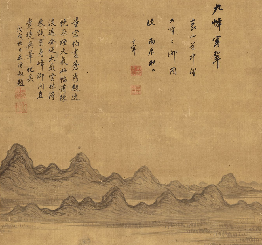 董其昌《九峰寒翠圖》山水畫系列