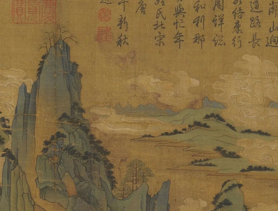 李昭道《明皇幸蜀圖》欣賞