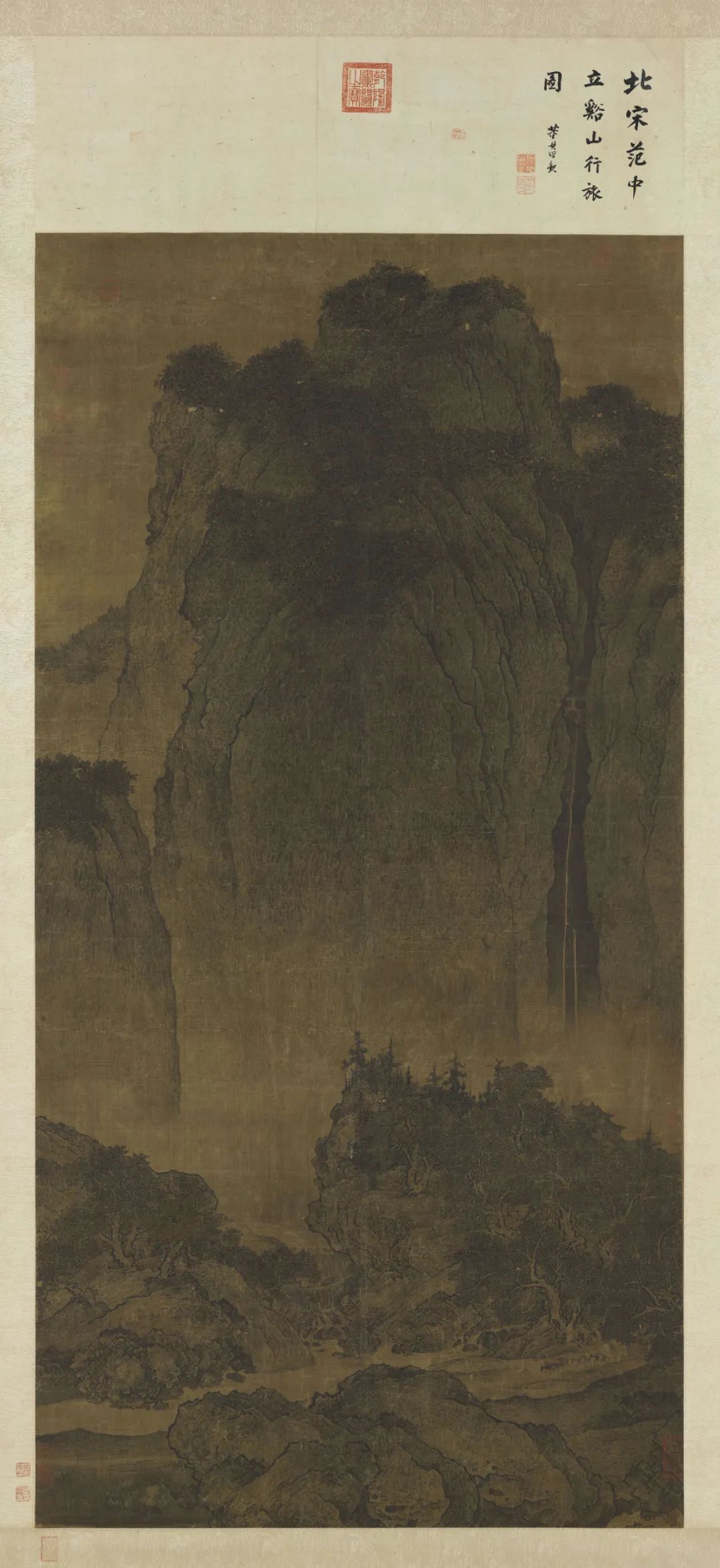 范寬山水畫《溪山行旅圖》
