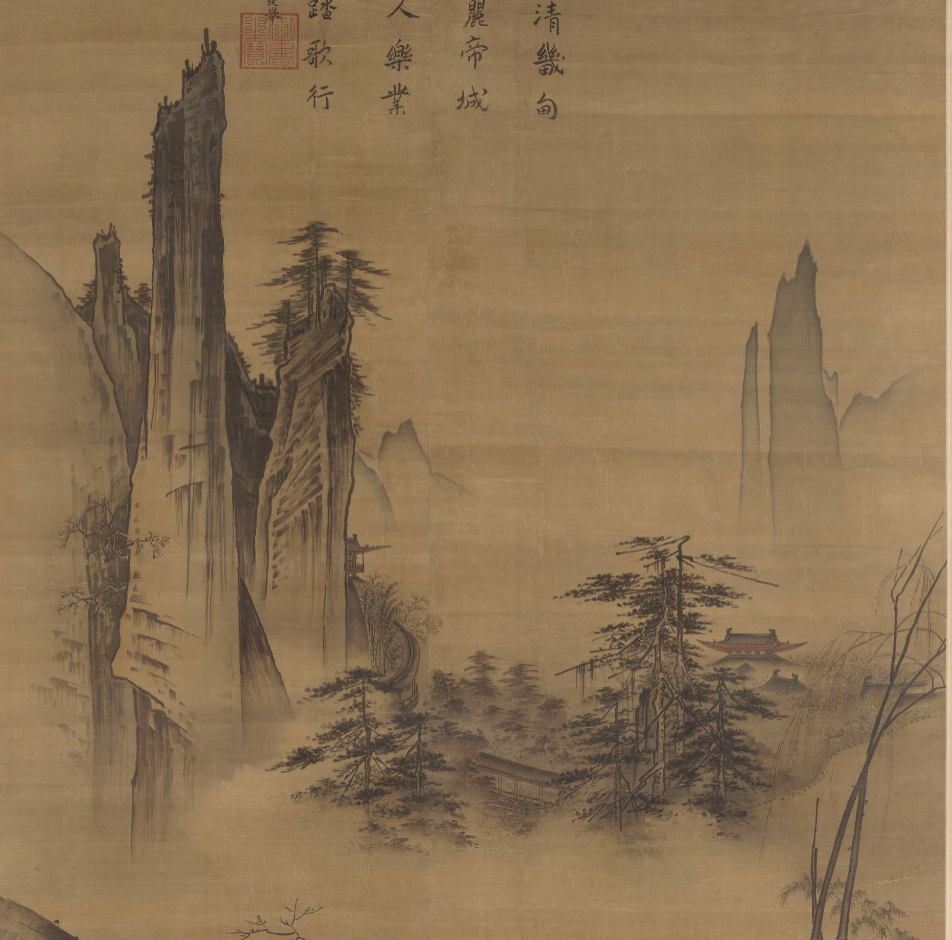 馬遠《踏歌圖圖》