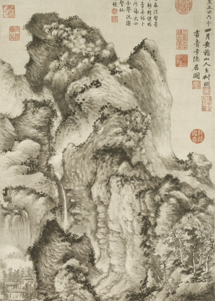 王蒙《青卞隱居圖》