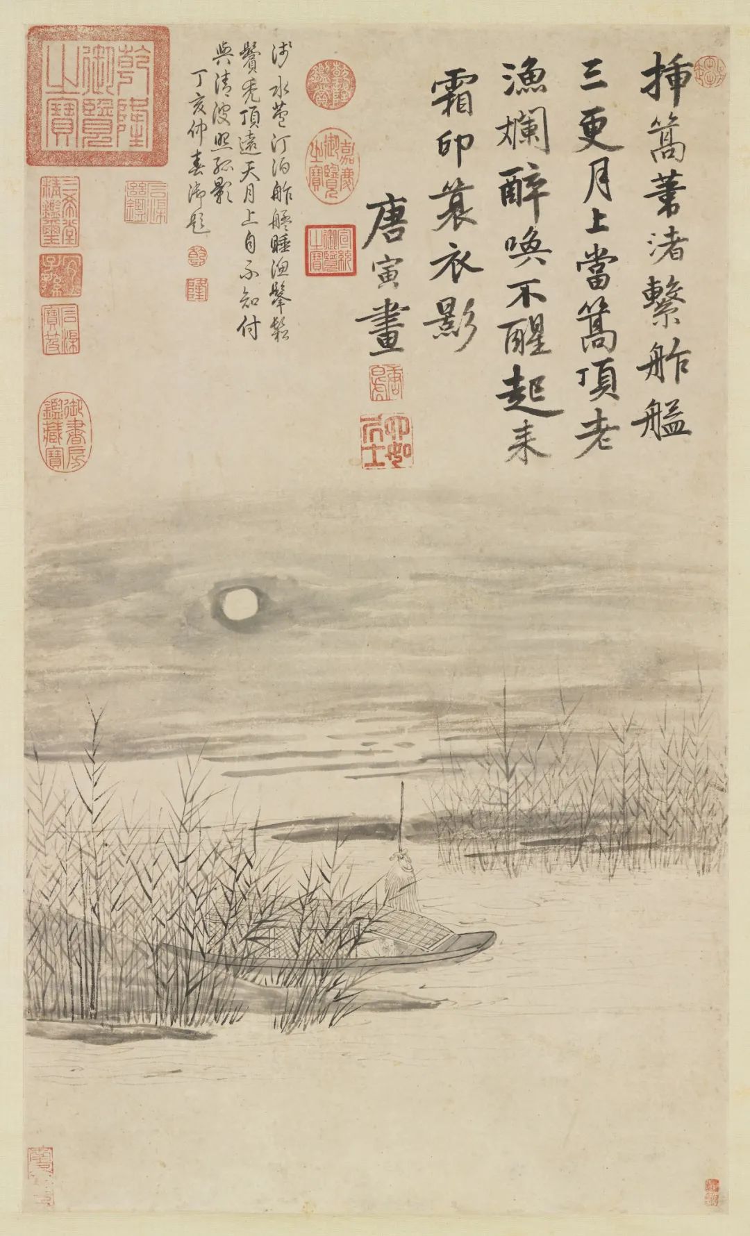 明四家唐寅《蘆汀繫艇圖》欣賞