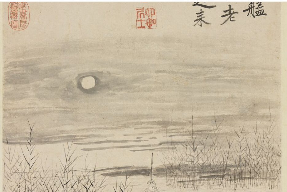 明四家唐寅《蘆汀繫艇圖》欣賞