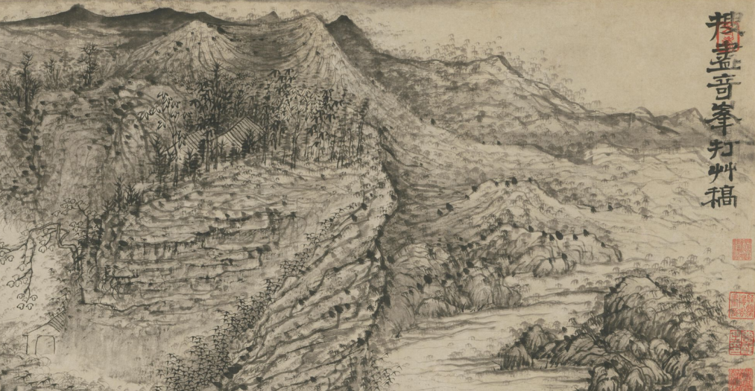 石濤《搜盡奇峰打草稿》