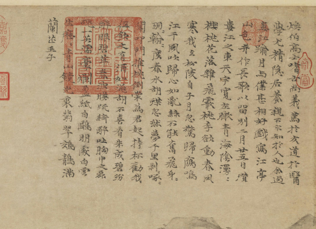 倪瓚《江亭山色圖》