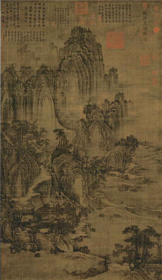 荊浩《匡廬圖》 荊浩《匡廬圖》