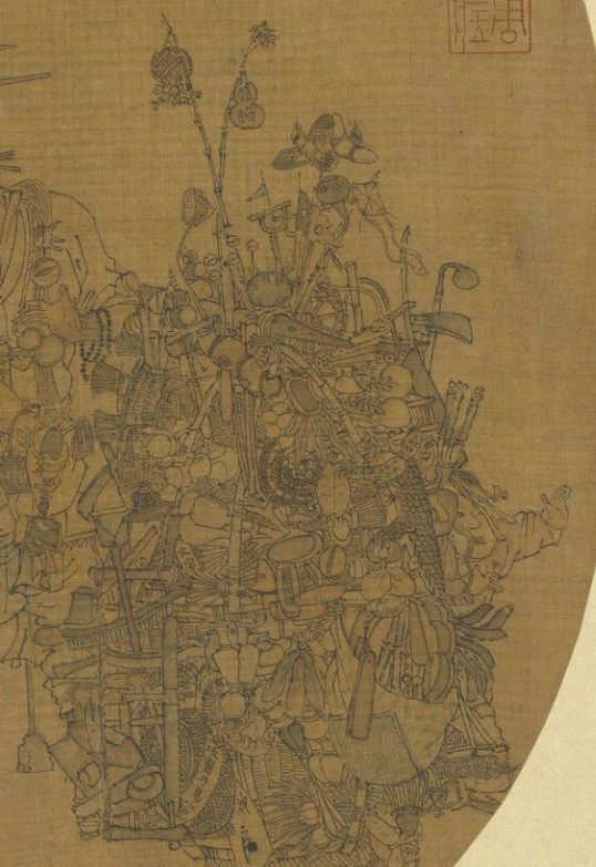 李嵩《市擔嬰戲圖》