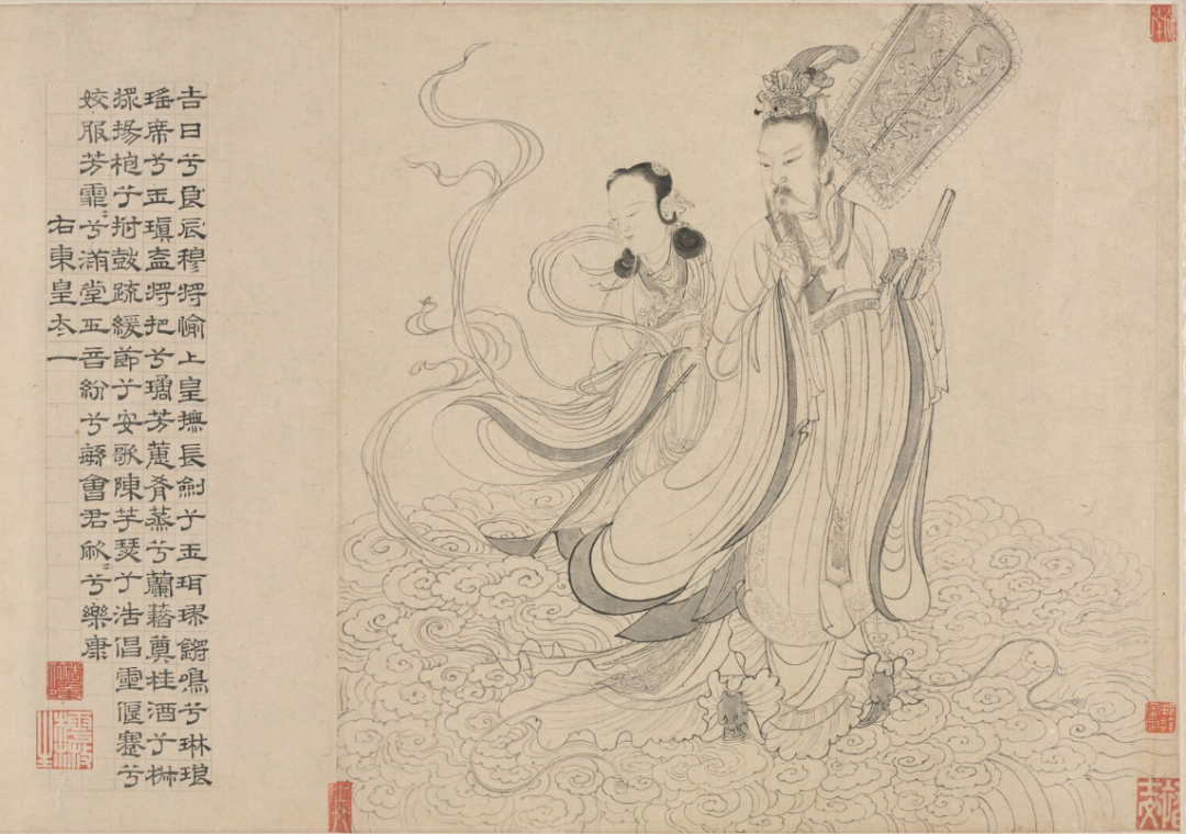 張渥《九歌圖》