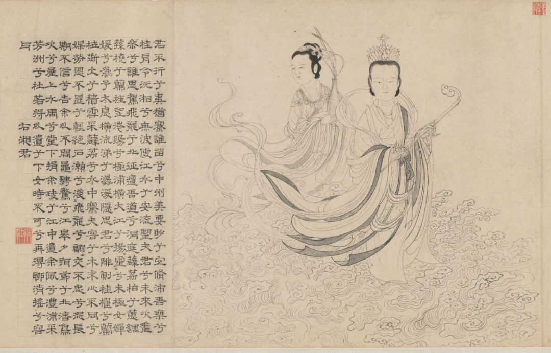張渥《九歌圖》