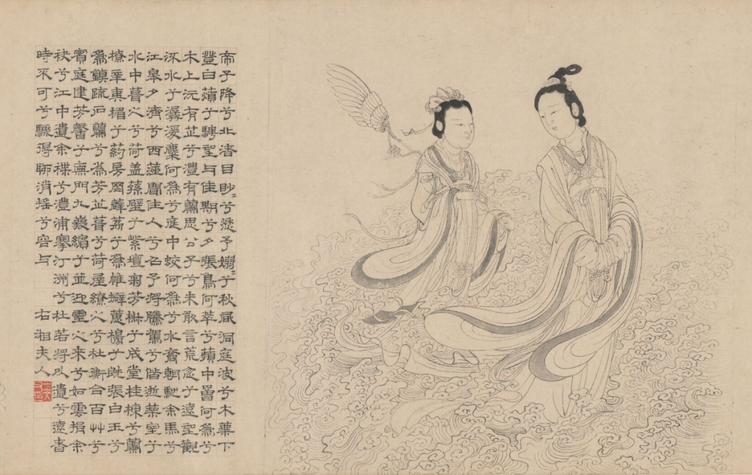 張渥《九歌圖》