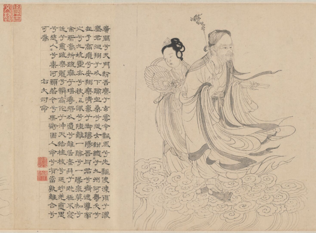 張渥《九歌圖》