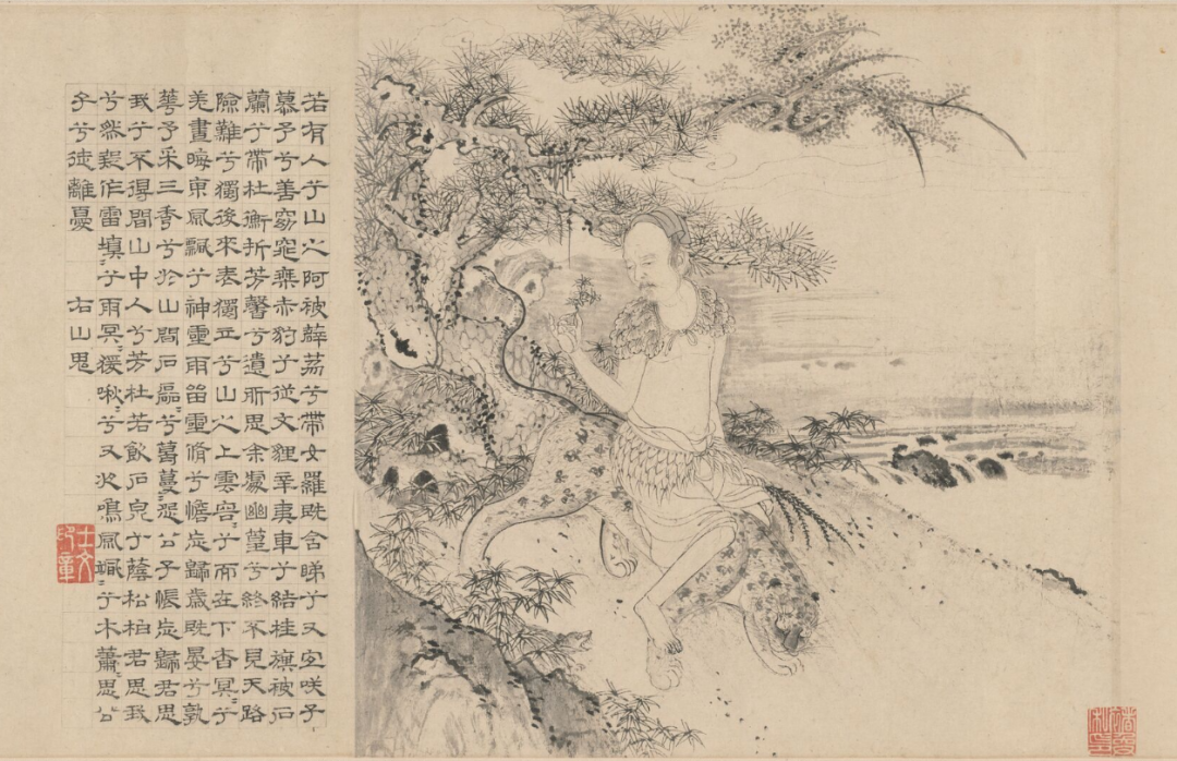 張渥《九歌圖》