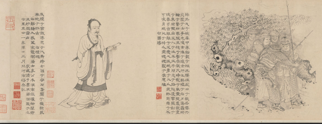 張渥《九歌圖》