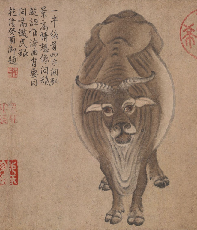 韓滉《五牛圖》