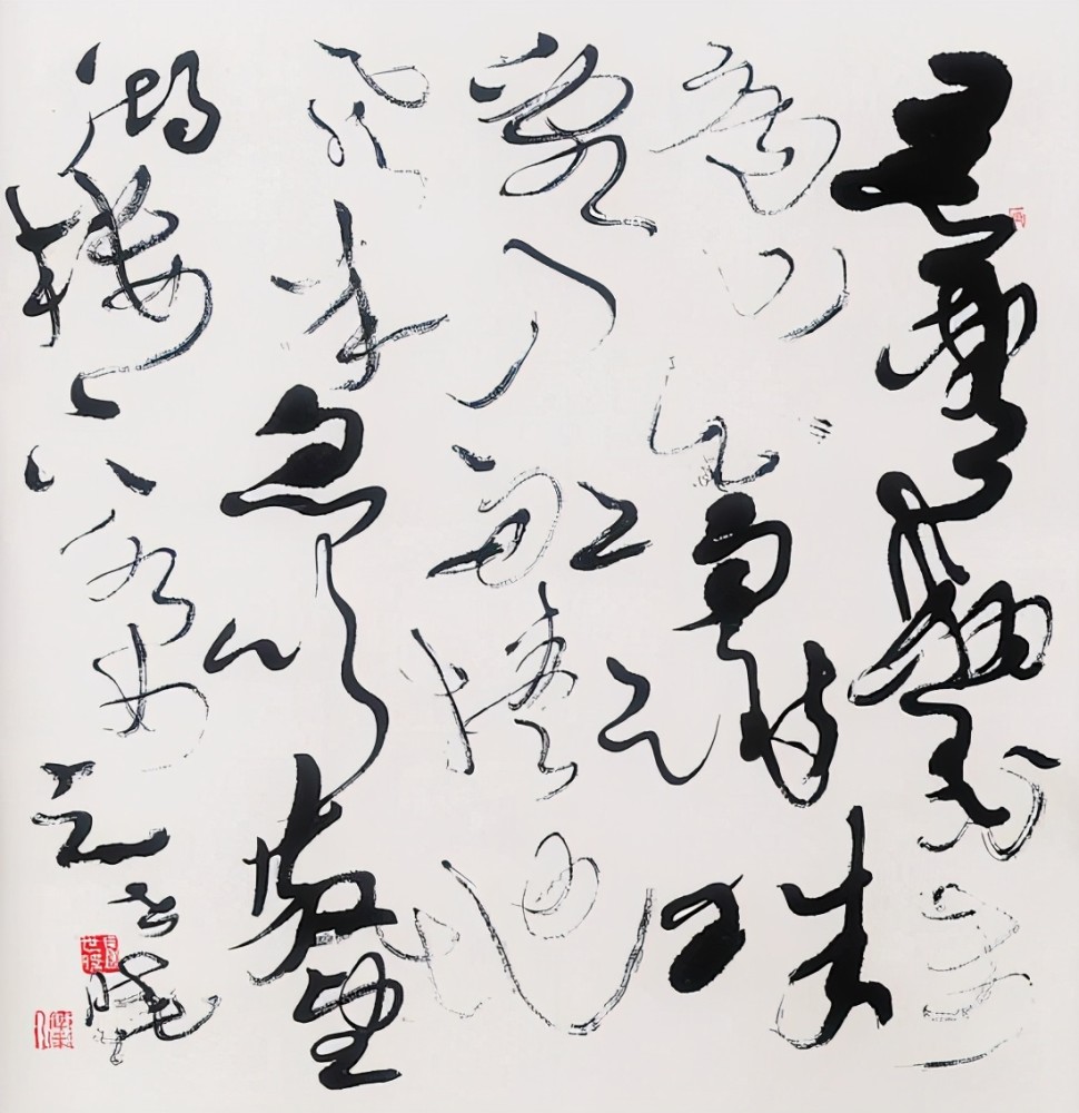 舌尖書寫狂草是什么意思