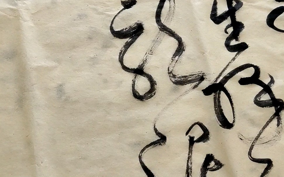 舌尖書寫狂草是什么意思