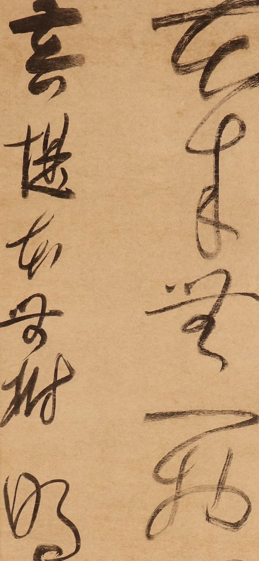 一山一寧《六祖之偈》