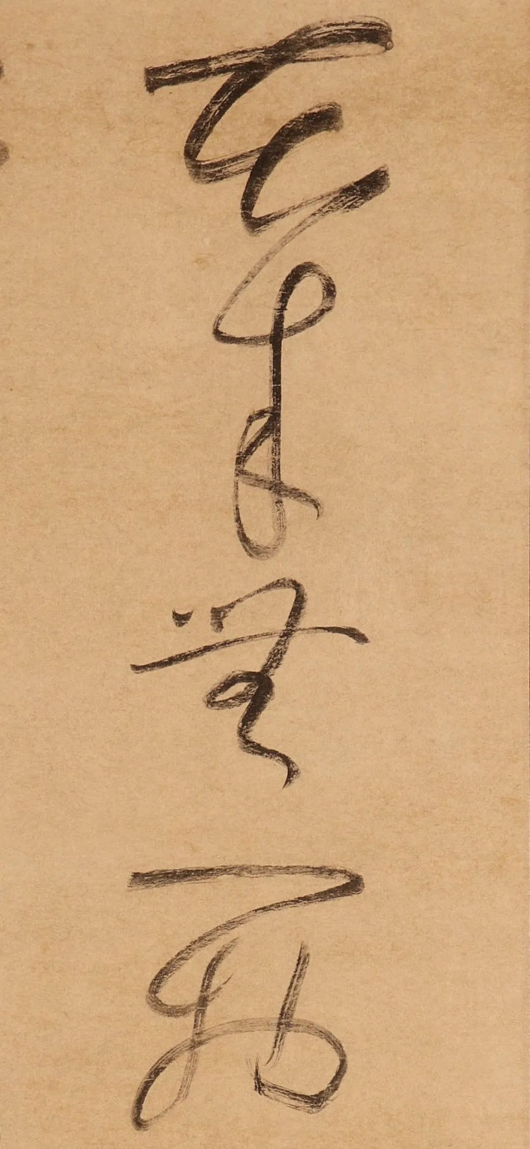 一山一寧《六祖之偈》
