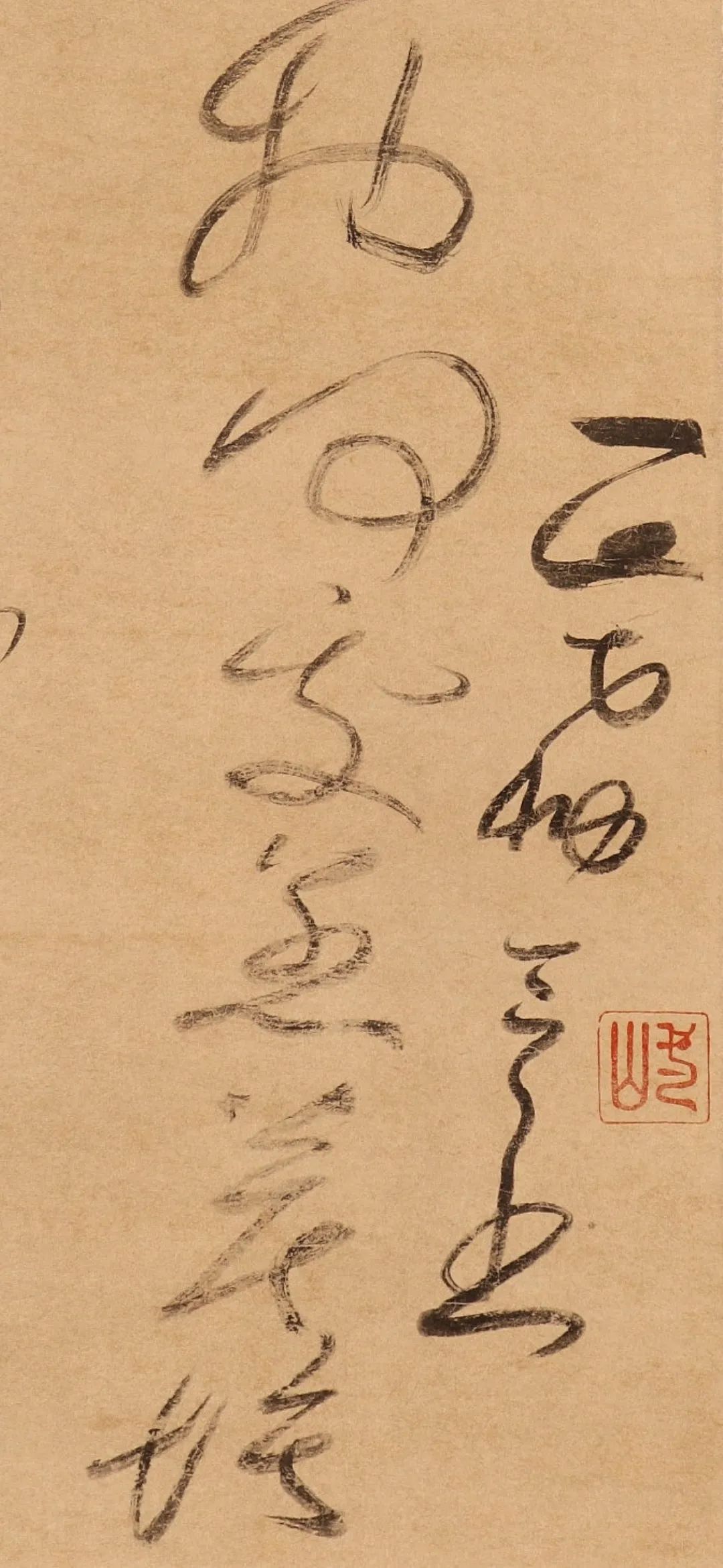 一山一寧《六祖之偈》