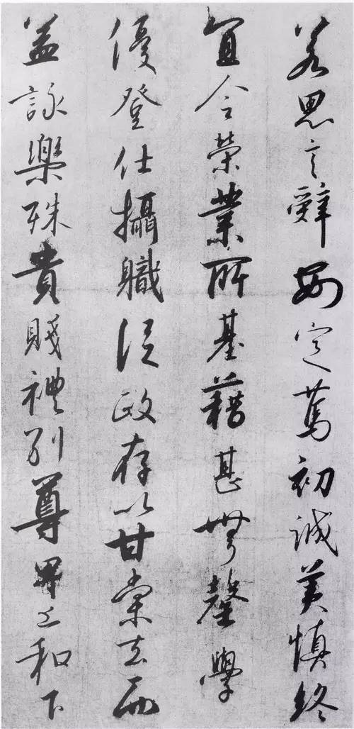 宋高宗《千字文》草書欣賞
