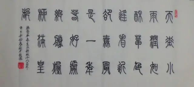 書法一般有那幾種字體？
