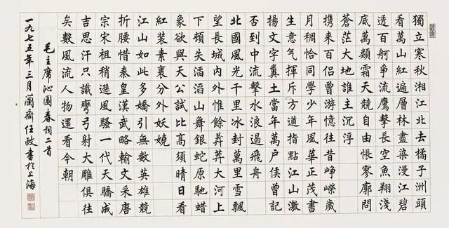 書法一般有那幾種字體？