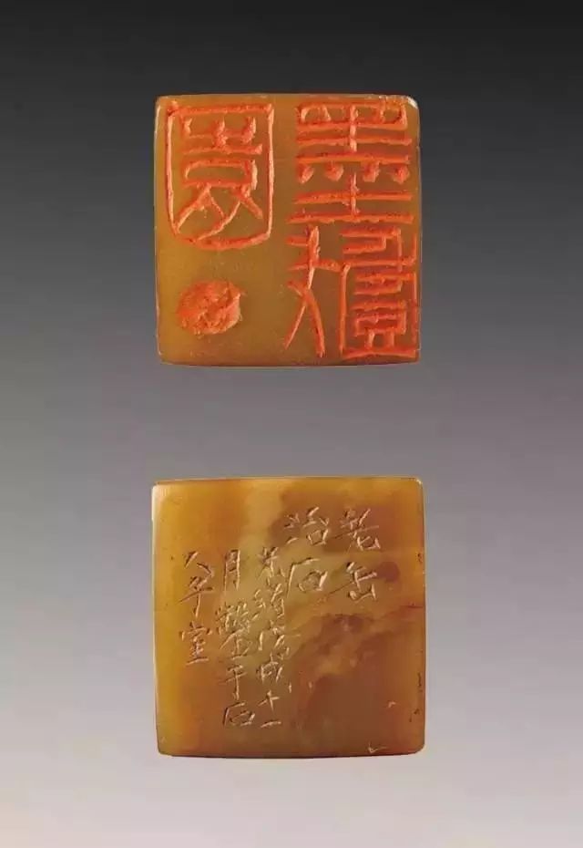 吳昌碩篆刻作品欣賞(高清圖) 吳昌碩篆刻作品欣賞(高清圖)