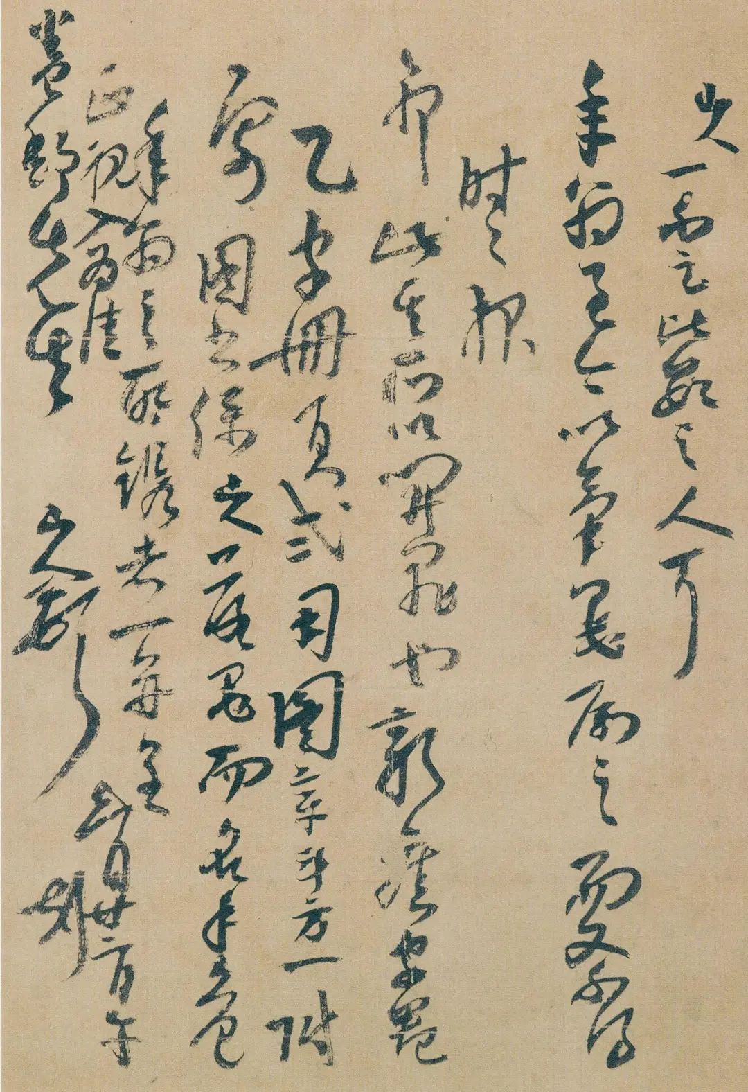 八大山人書畫欣賞作品別具一格