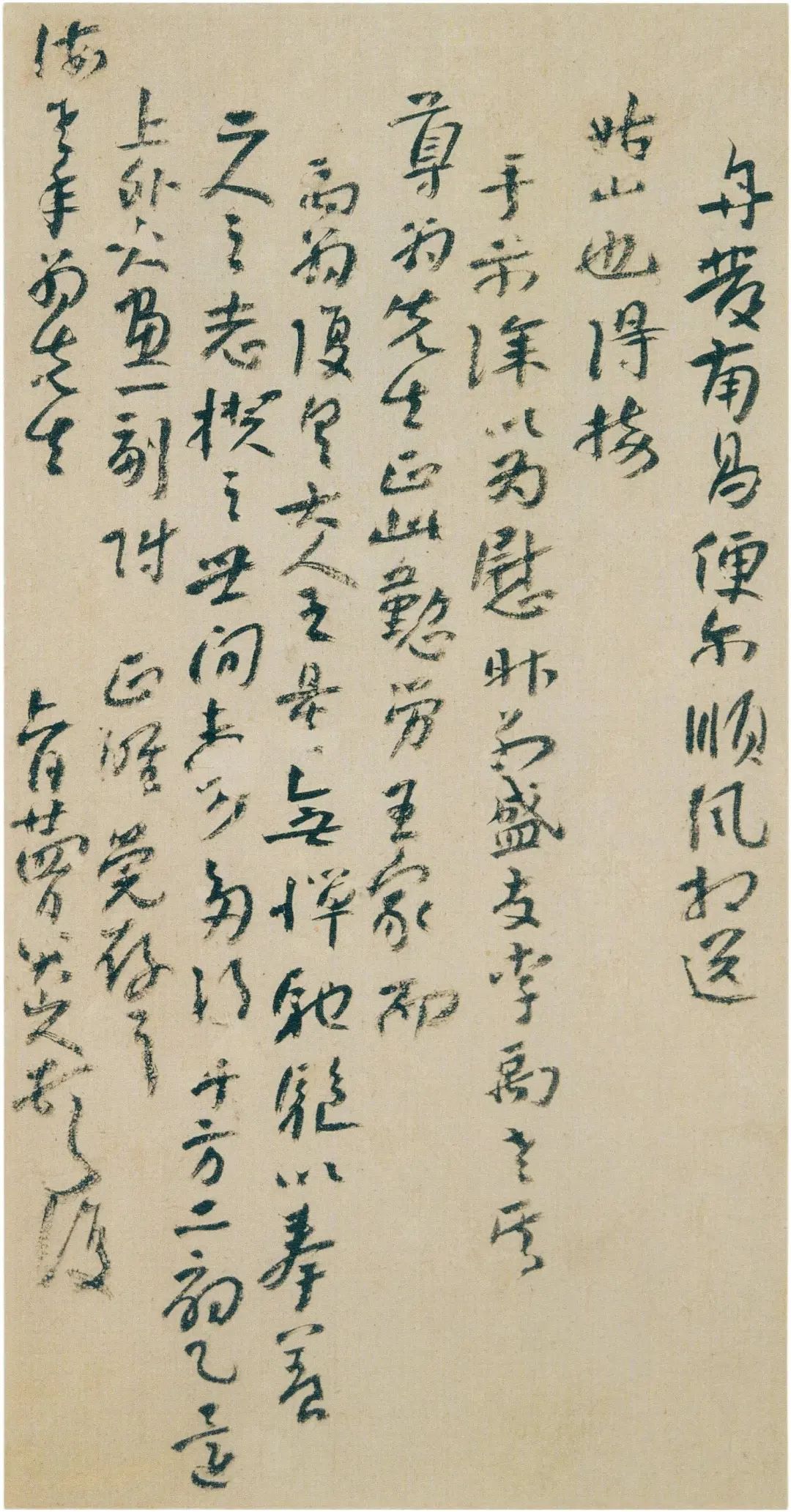 八大山人書畫欣賞作品別具一格