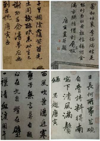 明代唐寅《桐陰清夢(mèng)圖》欣賞