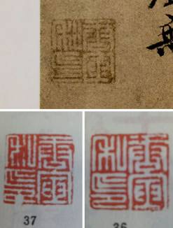 明代唐寅《桐陰清夢(mèng)圖》欣賞