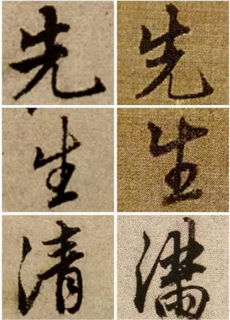 明代唐寅《桐陰清夢(mèng)圖》欣賞