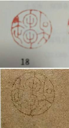 明代唐寅《桐陰清夢(mèng)圖》欣賞