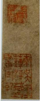 明代唐寅《桐陰清夢(mèng)圖》欣賞