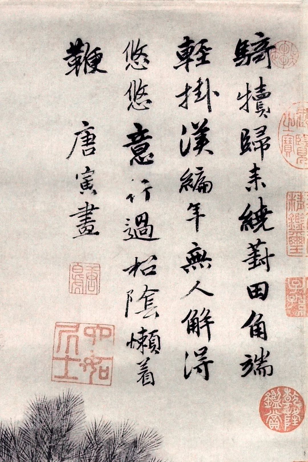 明代唐寅《葑田行犢圖》