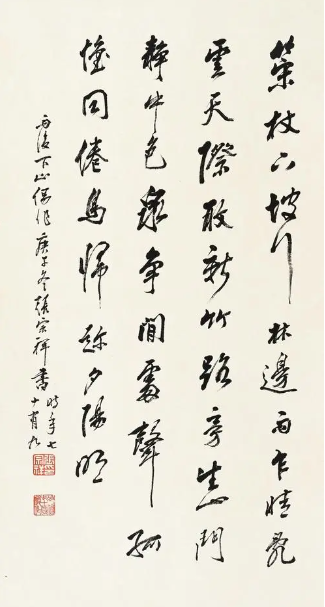近代張宗祥書法作品欣賞
