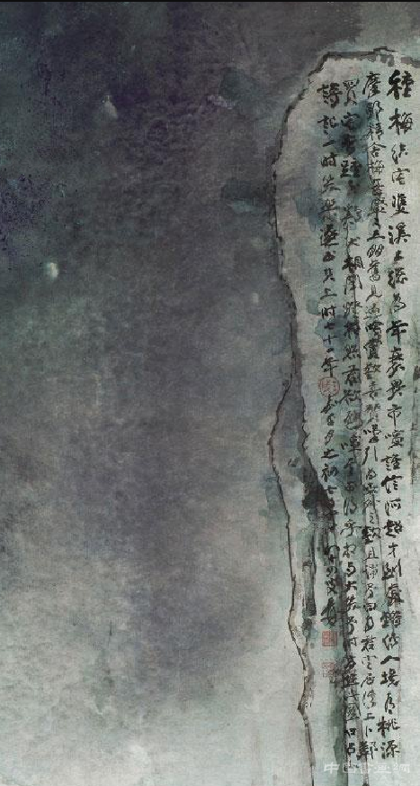 張大千《桃源圖》紙本潑墨潑彩立軸欣賞