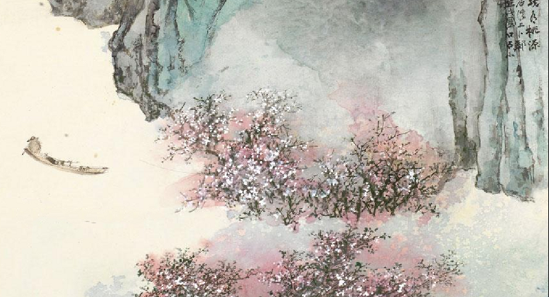 張大千《桃源圖》紙本潑墨潑彩立軸欣賞
