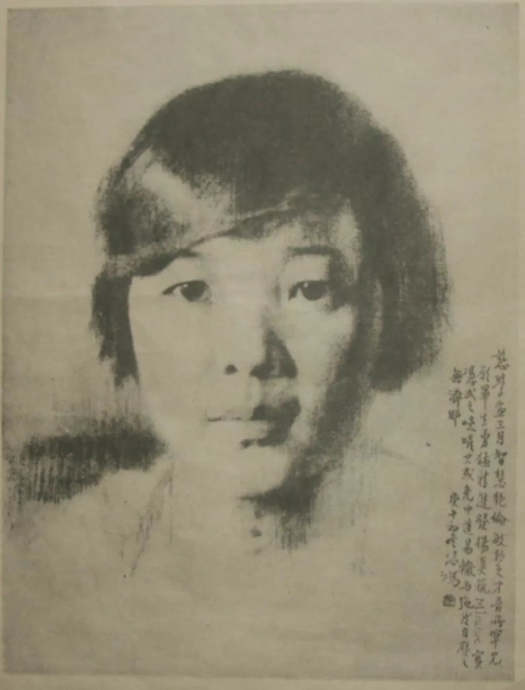 孫多慈與徐悲鴻愛情畫傳