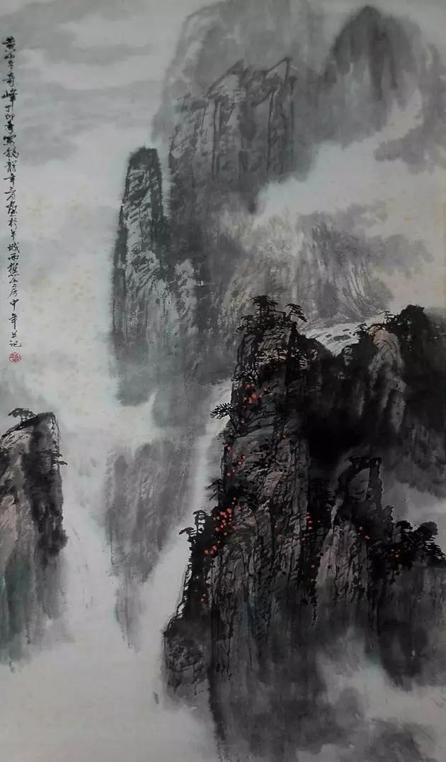 王中年山水畫作品及技法欣賞