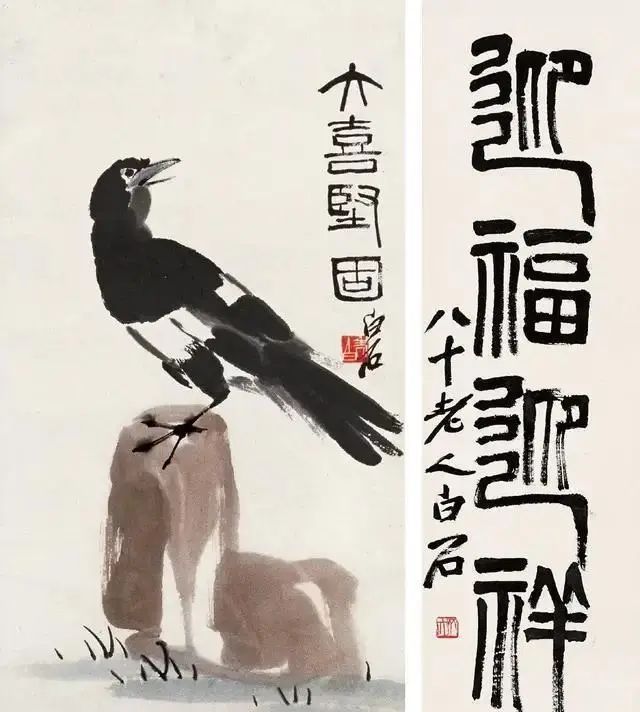 齊白石最擅長畫什么 齊白石最擅長畫什么