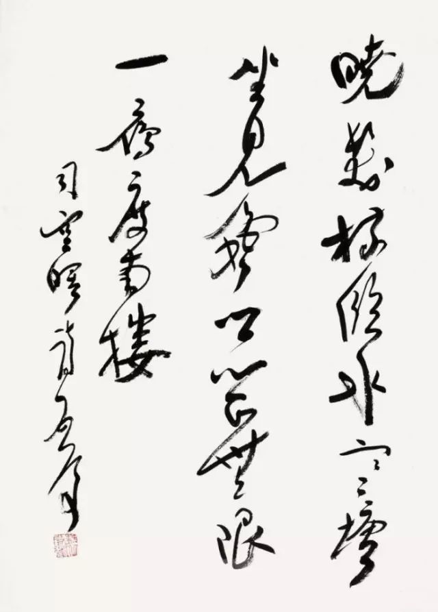 當(dāng)代書法家魏啟后書法欣賞