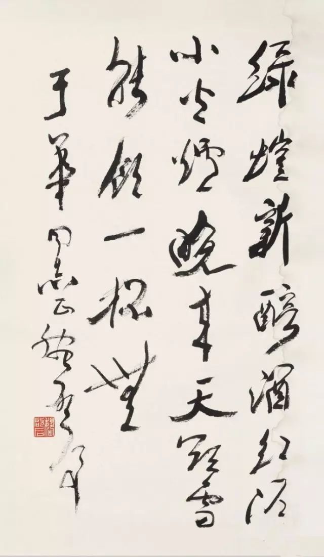 當(dāng)代書法家魏啟后書法欣賞