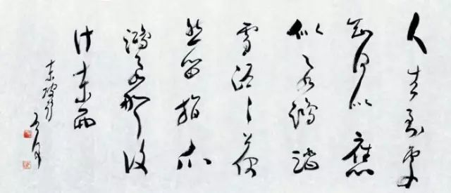 當(dāng)代書法家魏啟后書法欣賞