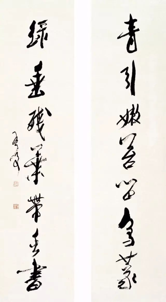 當(dāng)代書法家魏啟后書法欣賞