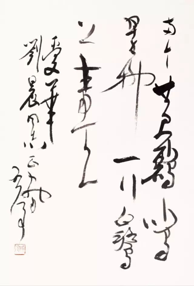 當(dāng)代書法家魏啟后書法欣賞