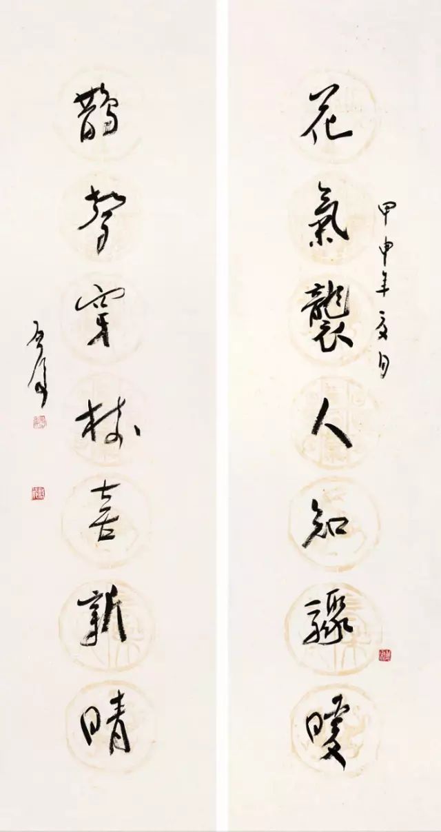 當(dāng)代書法家魏啟后書法欣賞