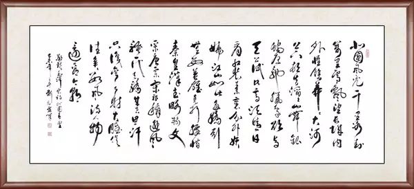 當(dāng)代書法名家劉光霞書法真跡賞析