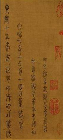 閻立本《步輦圖》名畫賞析