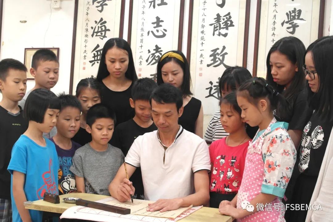 佛山一中校友書法作品《定風波》欣賞